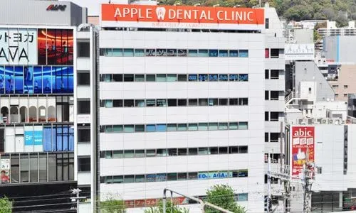 三宮アップル歯科